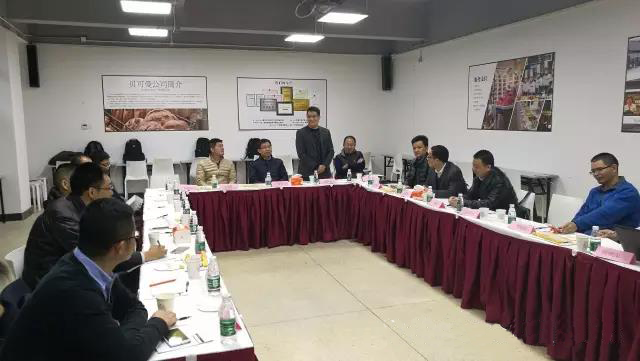 广州开发区食品质量安全协会第一届理事会第三次常务理事会议成功召开